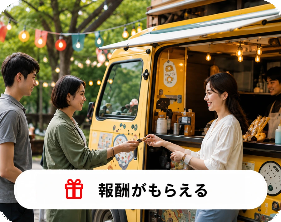 カムナビのサービスイメージ
